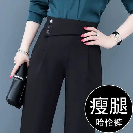 黑色裤子女春秋高腰小个子哈伦裤百搭休闲九分小脚西裤显瘦长裤夏图片