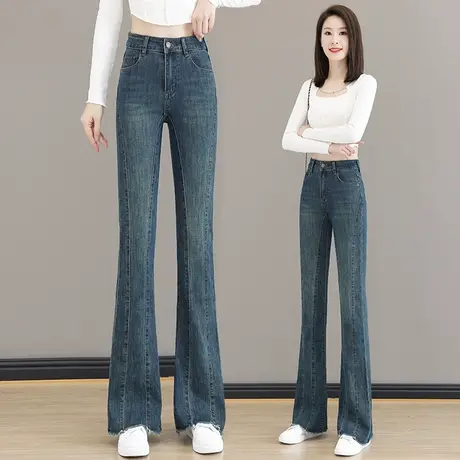 复古微喇牛仔裤女秋季高腰弹力时尚修身鱼尾裤2023气质毛边马蹄裤图片