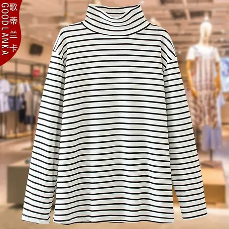 胖mm高领打底衫上衣秋冬装新款加肥加大码女宽松显瘦长袖条纹T恤图片