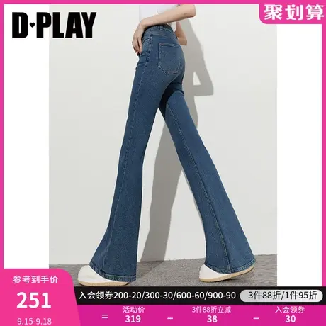 DPLAY【黑标】2023秋 拉腿神器 高弹显瘦牛仔蓝立体直筒阔腿裤商品大图