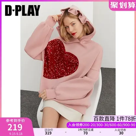 DPLAY秋装新甜美撞色亮片爱心休闲粉红色卫衣宽松连帽上衣图片