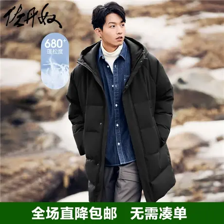 佐丹奴羽绒服男秋冬保暖鸭绒大口袋长款插肩连帽羽绒外套01073679商品大图