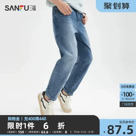三福2023夏男士小标设计降温凉感牛仔裤 玉醋小直筒长裤468809商品大图