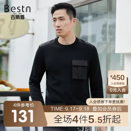 百斯盾 男装长袖毛衣 2023年秋冬款工装风潮时尚青年圆领针织毛衣商品大图