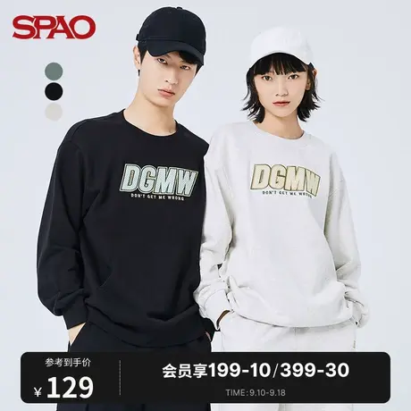 SPAO 卫衣秋冬季新款情侣刺绣纯色长袖男女同款卫衣SPMWB37H21商品大图