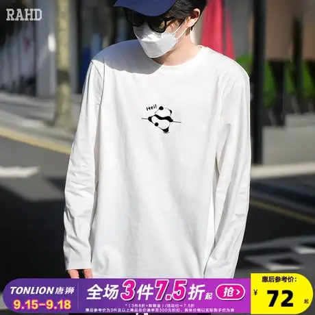 Radiohead长袖t恤男纯棉白色打底衫熊猫图案上衣2023秋季打底衫商品大图