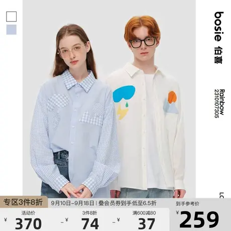 bosie2023年秋季新款长袖衬衫男情侣拼接撞色青春活力休闲衬衣潮商品大图