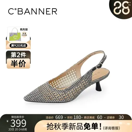 千百度女鞋年夏季新款时装凉鞋高级时尚气质镂空设计中跟凉鞋商品大图