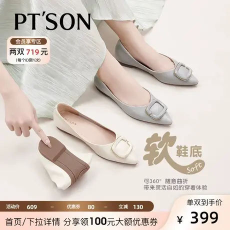 [商场同款]百田森2023秋季新款真皮羊皮软底浅口单鞋方扣平底鞋商品大图