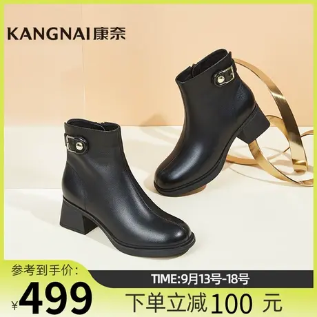 康奈女靴商场同款2023冬季新款粗跟真皮瘦瘦靴短筒时装靴11228007商品大图