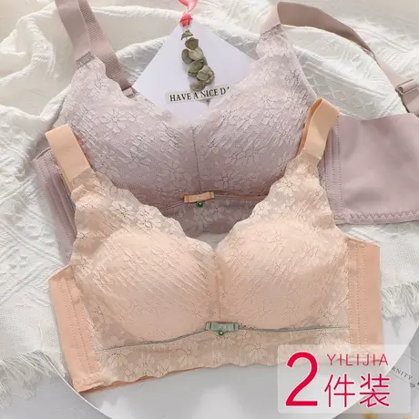 乳胶绵内衣女聚拢收副乳宽肩带防下垂小胸加厚款无钢圈无磁文胸罩商品大图