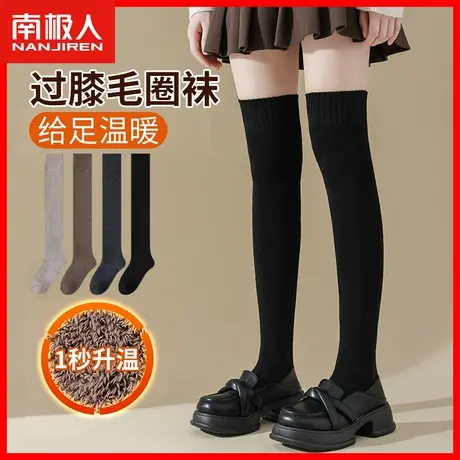 过膝袜秋冬季长筒袜子女加厚保暖毛圈大腿袜防滑护膝黑色高筒袜XW图片
