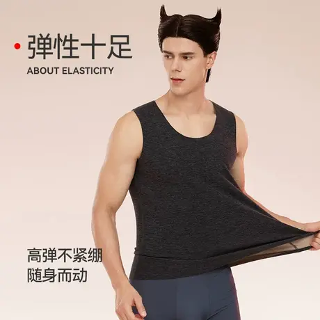 猫人男士保暖背心男无痕磨毛薄绒宽肩带桑蚕丝白鹅绒冬季保暖内衣商品大图