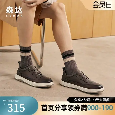 森达奥莱潮流舒适板鞋男2023秋季新款运动户外休闲鞋43E01CM3商品大图
