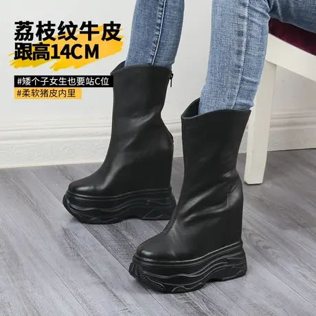 秋冬季内增高雪地靴女14CM中筒靴厚底真皮大筒棉鞋不过膝高跟长靴商品大图