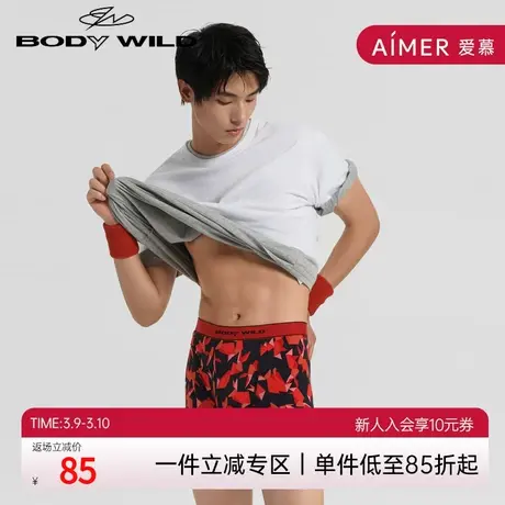 BODY WILD22AW设计师限定系列男士内裤平角裤四角裤印花ZBN23UE5A商品大图