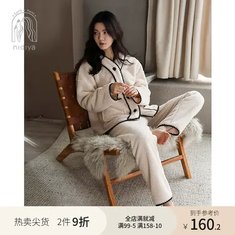 妮狄娅新品睡衣女冬季珊瑚绒加厚加绒开衫简约气质新款家居服套装商品大图