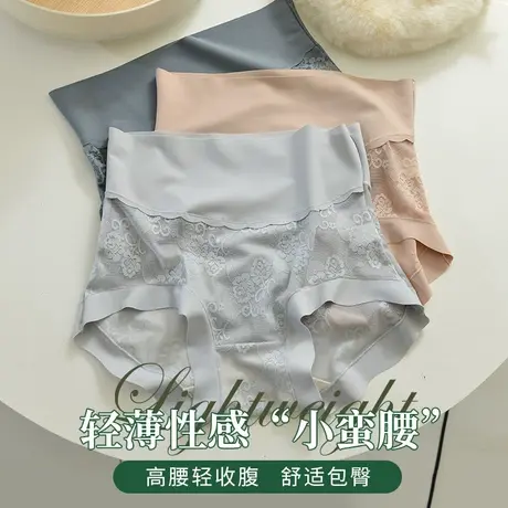 内裤女高腰收腹提臀不夹PP性感无痕蕾丝边透气大码女士三角裤头商品大图
