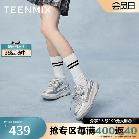 天美意百搭厚底小白鞋面包鞋女低帮板鞋休闲鞋秋新款CMK22AM4商品大图
