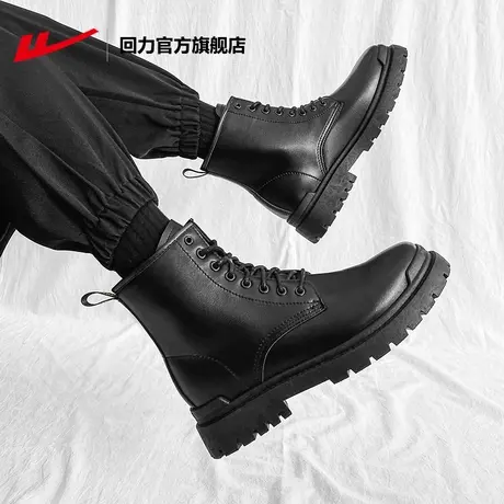回力官方旗舰店男鞋马丁靴男款复古鞋子男2023新款黑色工装靴子男图片