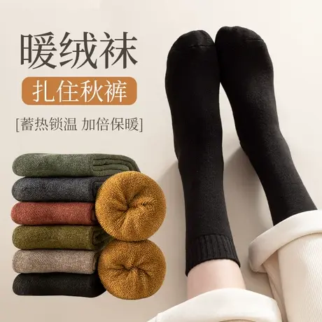 长筒袜子女秋冬季纯棉中筒袜加绒加厚保暖毛圈毛巾袜全棉高筒长袜商品大图