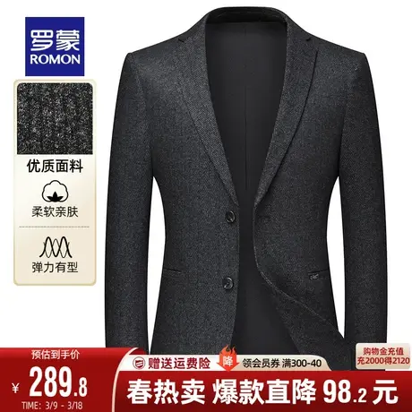 罗蒙西服男士商务修身2024春季新款休闲百搭职业单西外套中青年男图片