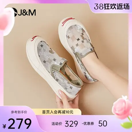 快乐玛丽乐福鞋女2024春夏新款一脚蹬松糕厚底透气轻便软底休闲鞋图片