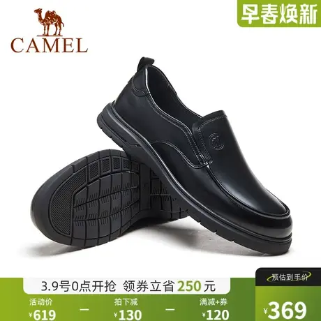 骆驼皮鞋男款2024新款春夏季柔软真皮软底耐磨上班休闲皮鞋男款商品大图