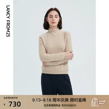 朗姿秋冬季新款米白色羊绒打底上衣女修身内搭毛衣商场同款针织衫商品大图