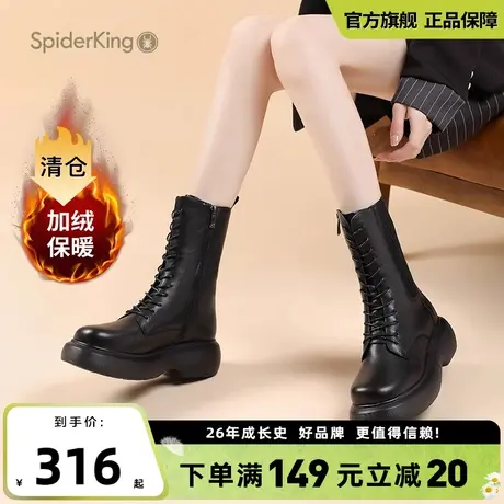 蜘蛛王女鞋2025年春冬加绒马丁靴百搭休闲真皮系带英伦风短靴女商品大图