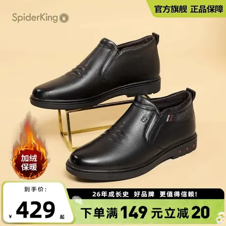 蜘蛛王高帮皮鞋男2025春冬新款日常休闲加绒保暖时尚百搭出行男鞋商品大图