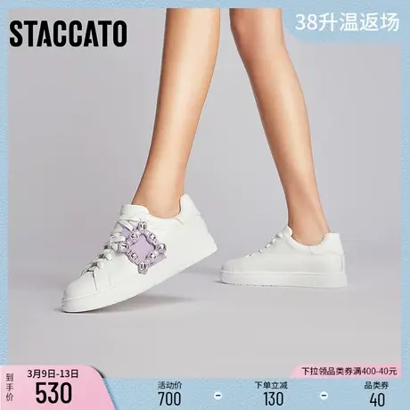 思加图新款时尚甜美小白鞋板鞋休闲鞋简约平底女鞋子EHW02AM3商品大图