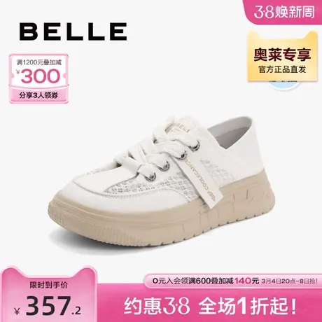 百丽网面透气厚底小白鞋女夏季新款女鞋两穿小白鞋B1264BM3图片