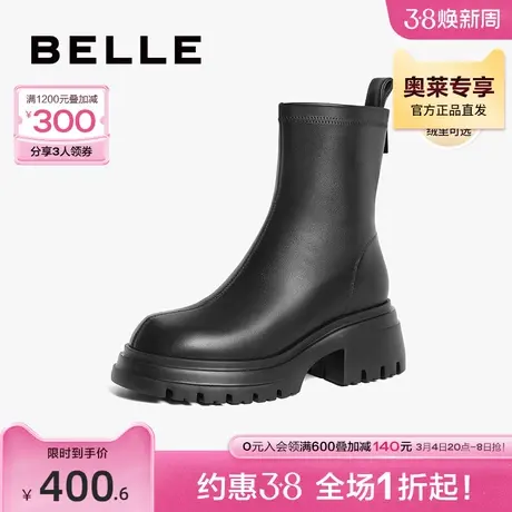 百丽复古瘦瘦弹力靴2023冬季新款女靴子加绒厚底短筒靴B1612DZ3图片
