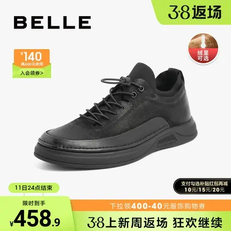 百丽男鞋春季新款休闲皮鞋男高帮板鞋加绒保暖厚底增高鞋7TC01DM2商品大图