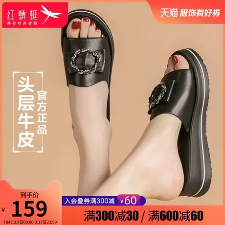 红蜻蜓拖鞋女真皮外穿一字拖蝴蝶结水钻女士凉鞋厚底坡跟牛皮女鞋商品大图