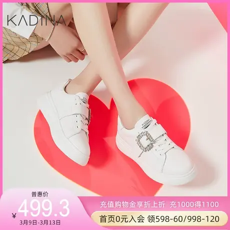 卡迪娜23年春季新款方形钻扣小白鞋平跟深口运动休闲鞋KC232405商品大图
