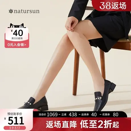 natursun女鞋春季新款优雅皎月珍珠饰扣女士低跟单鞋舒适乐福鞋女图片