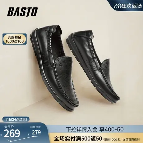 百思图春夏季商场同款透气懒人一脚蹬商务乐福鞋男休闲鞋22688BM3商品大图