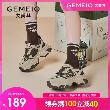 戈美其老爹鞋女款2023冬季新款显脚小松糕厚底增高小个子运动鞋女商品大图