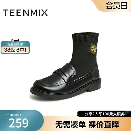 天美意冬新款商场同款通勤飞织弹力靴女靴CXF61DZ2奥莱图片