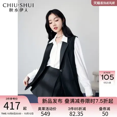 秋水伊人简约百搭黑色西装马甲2023秋季新款女时尚复古中长款上衣图片