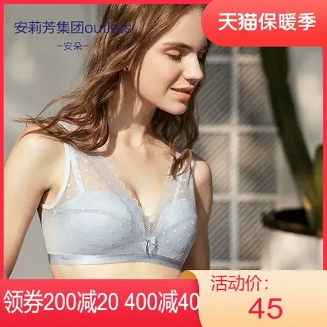 【立挺杯】安莉芳outlets安朵波点网纱文胸上托小胸无钢圈内衣女图片