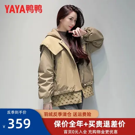 鸭鸭羽绒服短款女2022年秋冬新款假两件轻薄品牌时尚休闲外套潮AT图片