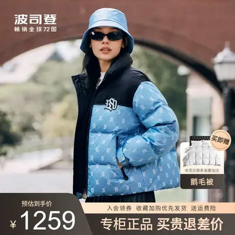 波司登2023冬季新款女短款立领复古老花时尚保暖羽绒服B30143500商品大图