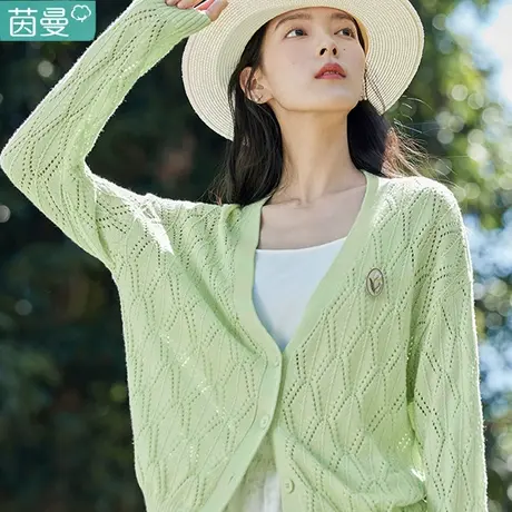 茵曼法式针织衫毛衣女士开衫2023年秋季新款宽松温柔外套v领上衣图片