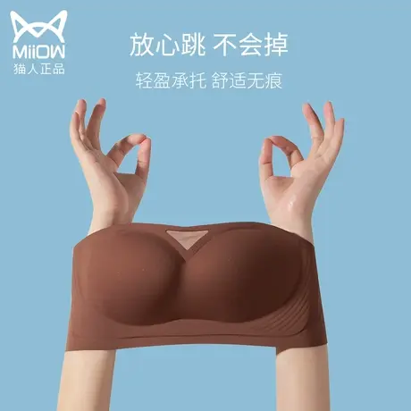 无肩带内衣女夏天聚拢小胸抹胸式无痕美背裹胸防滑隐形薄款文胸罩图片