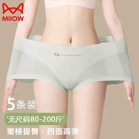 猫人大码内裤女无痕胖mm200斤冰丝抑菌裆夏季薄款平角裤性感新款图片