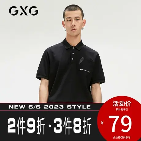 GXG男装【生活系列】[新尚]夏商场同款黑色简约刺绣polo衫保罗衫商品大图