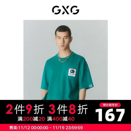 GXG男装 2022年夏季商场同款迷幻渐变系列圆领短袖T恤图片